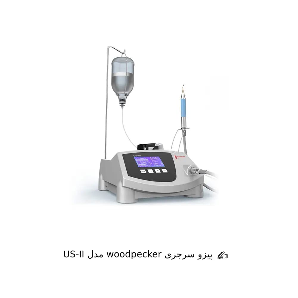 دستگاه پیزو سرجری woodpecker مدل US-II — تصویر ۲