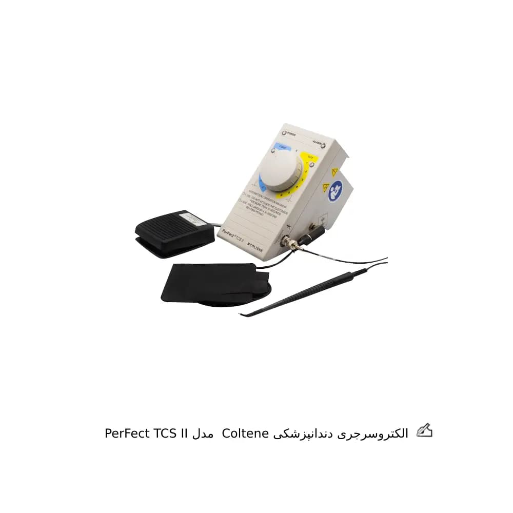 الکتروسرجری دندانپزشکی Coltene مدل PerFect TCS II — تصویر ۲