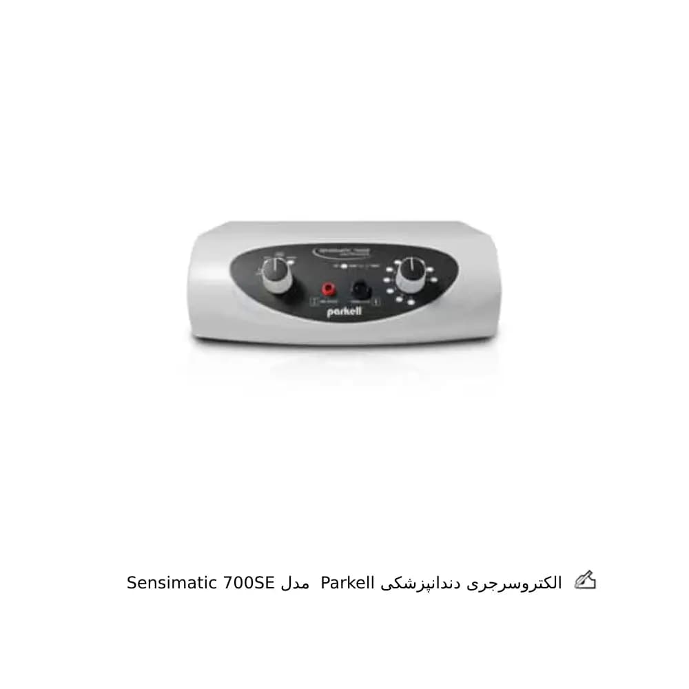 الکتروسرجری دندانپزشکی Parkell مدل Sensimatic 700SE