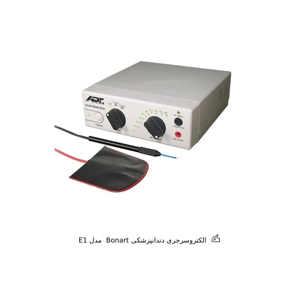 الکتروسرجری دندانپزشکی Bonart مدل E1