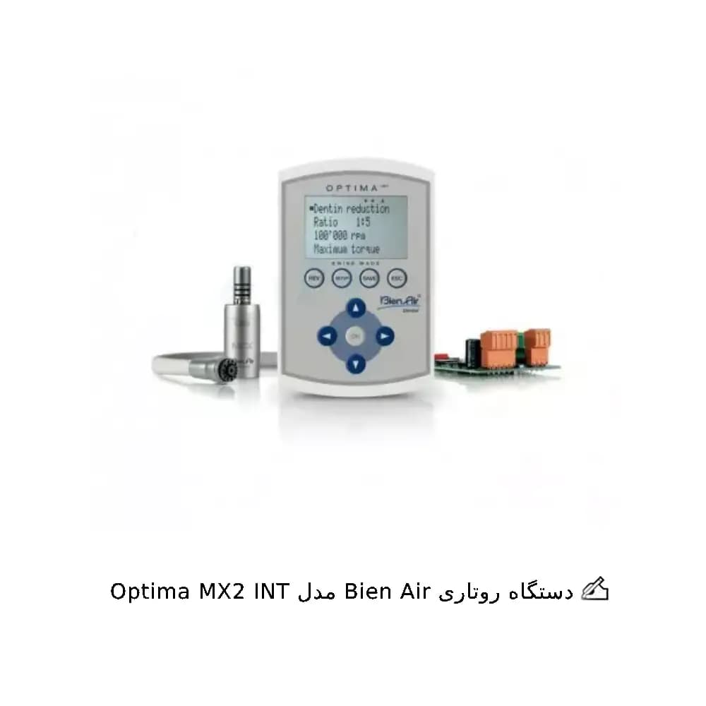 دستگاه روتاری Bien Air مدل Optima — تصویر ۴