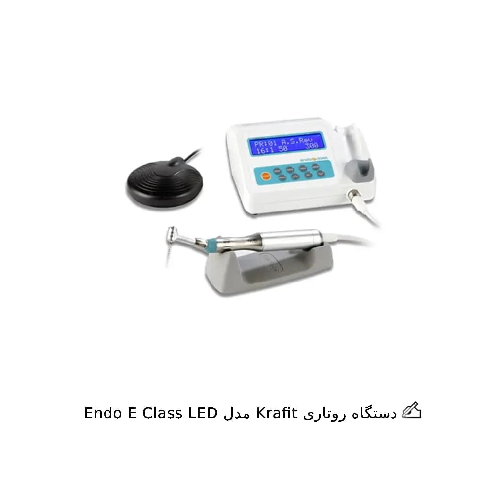دستگاه روتاری Krafit مدل Endo