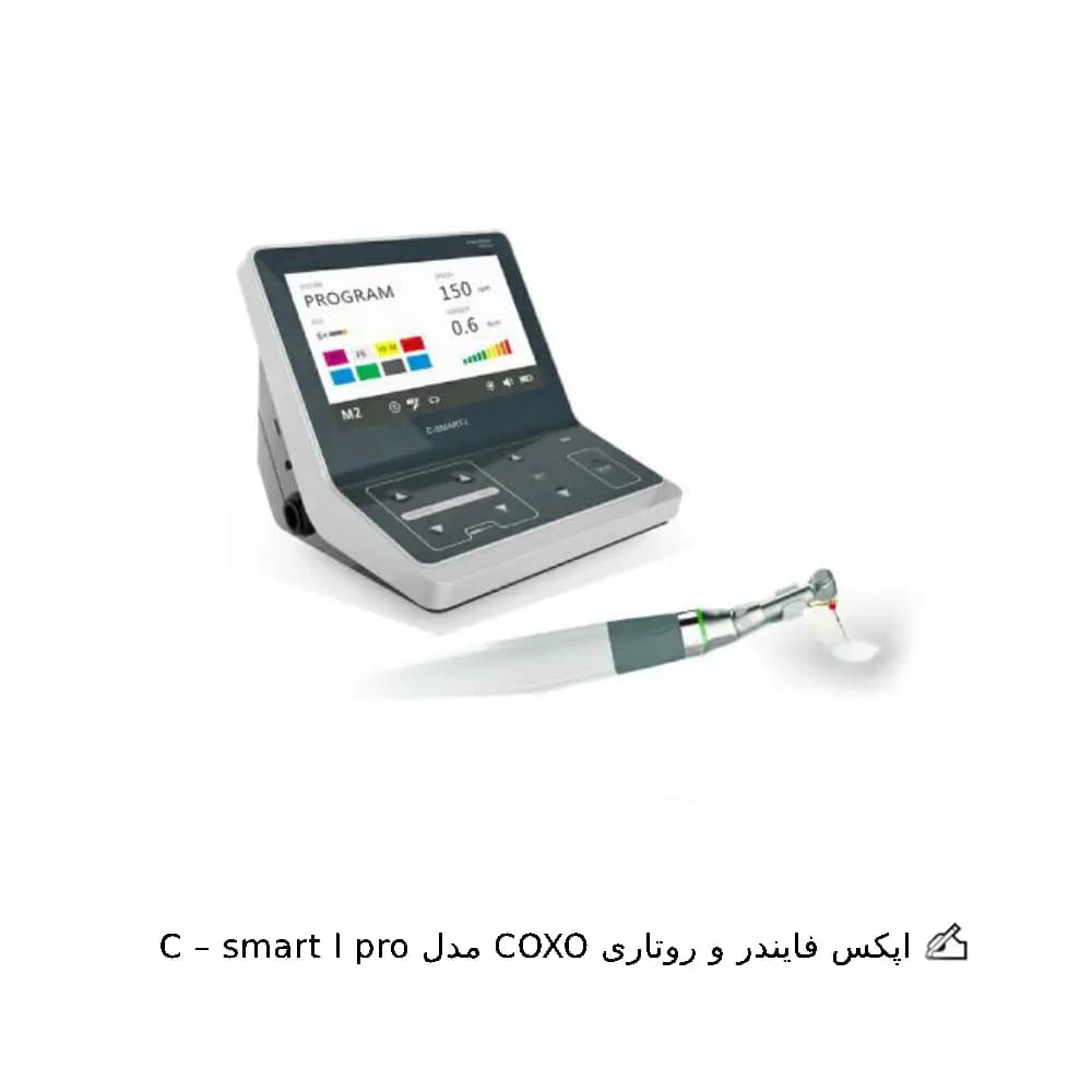 اپکس فایندر و روتاری COXO مدل C Smart I — تصویر ۲