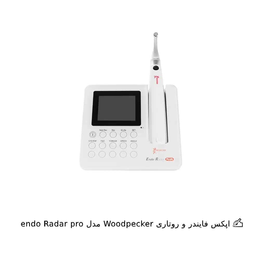 اپکس فایندر و روتاری Woodpecker مدل endo Radar