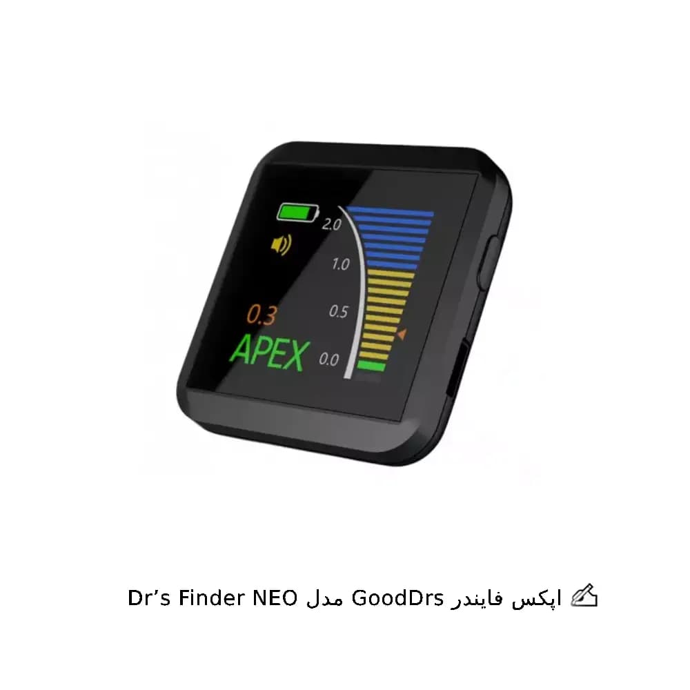 اپکس فایندر GoodDrs مدل Dr’s Finder — تصویر ۴
