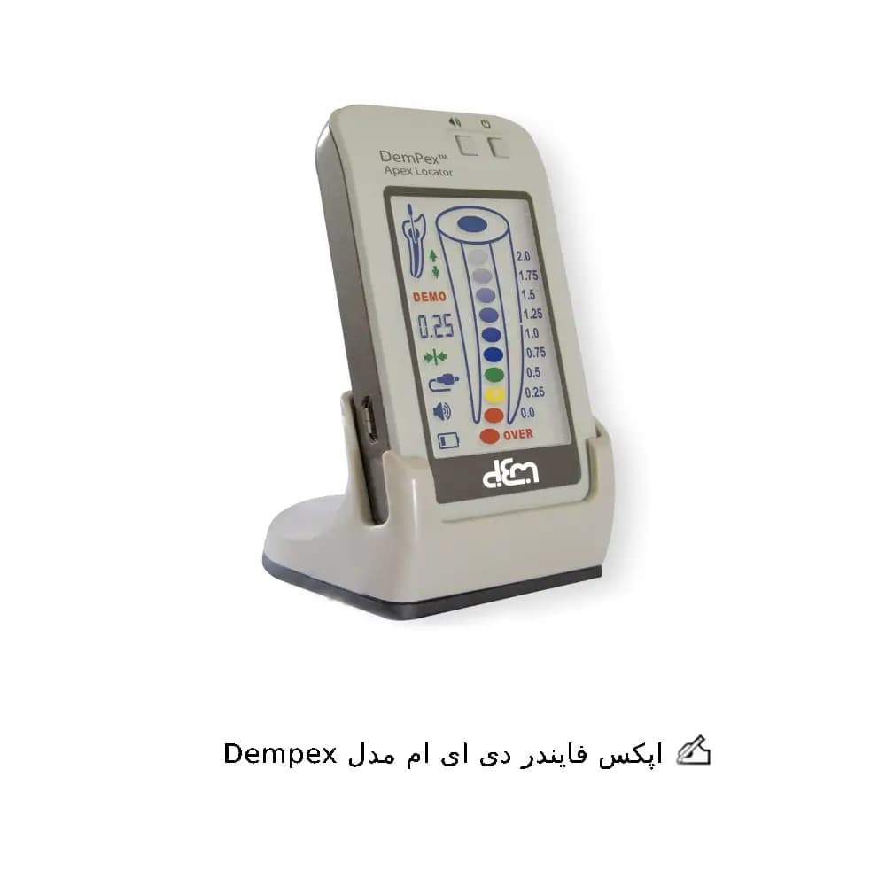 اپکس فایندر DEM مدل Dempex — تصویر ۲