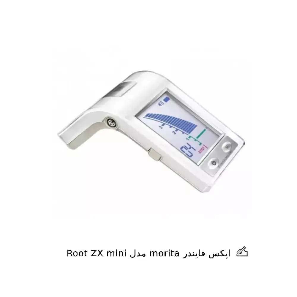 اپکس فایندر morita مدل Root ZX — تصویر ۳