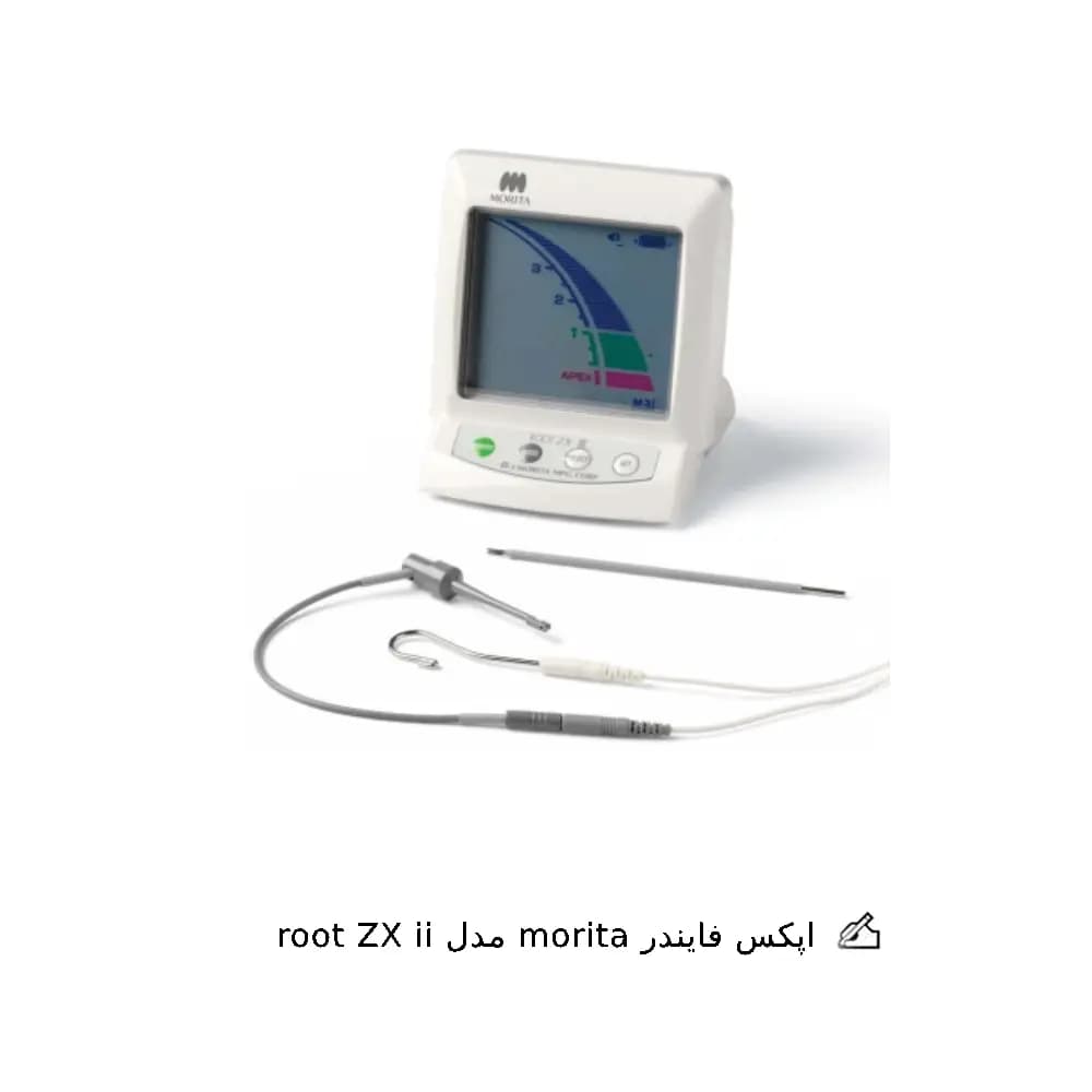 اپکس فایندر morita مدل Root ZX — تصویر ۲