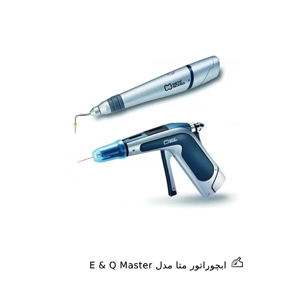 ابچوراتور متا مدل E & Q Master — تصویر ۲
