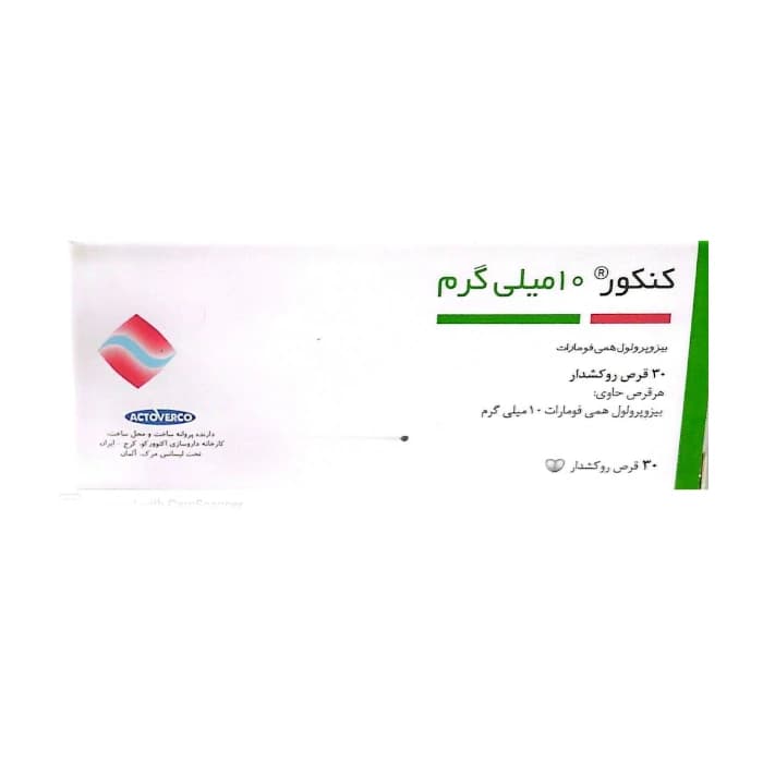 قرص کنکور 10 میلی گرم – Concor 10 mg tablet — تصویر ۴