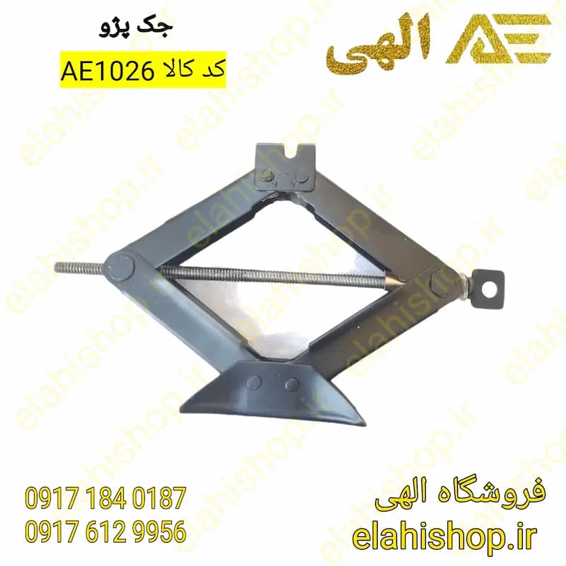 جک ماشین پژو