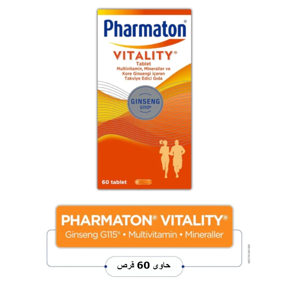 قرص فارماتون 60 عددی اصل ایتالیایی – Pharmaton Tablet