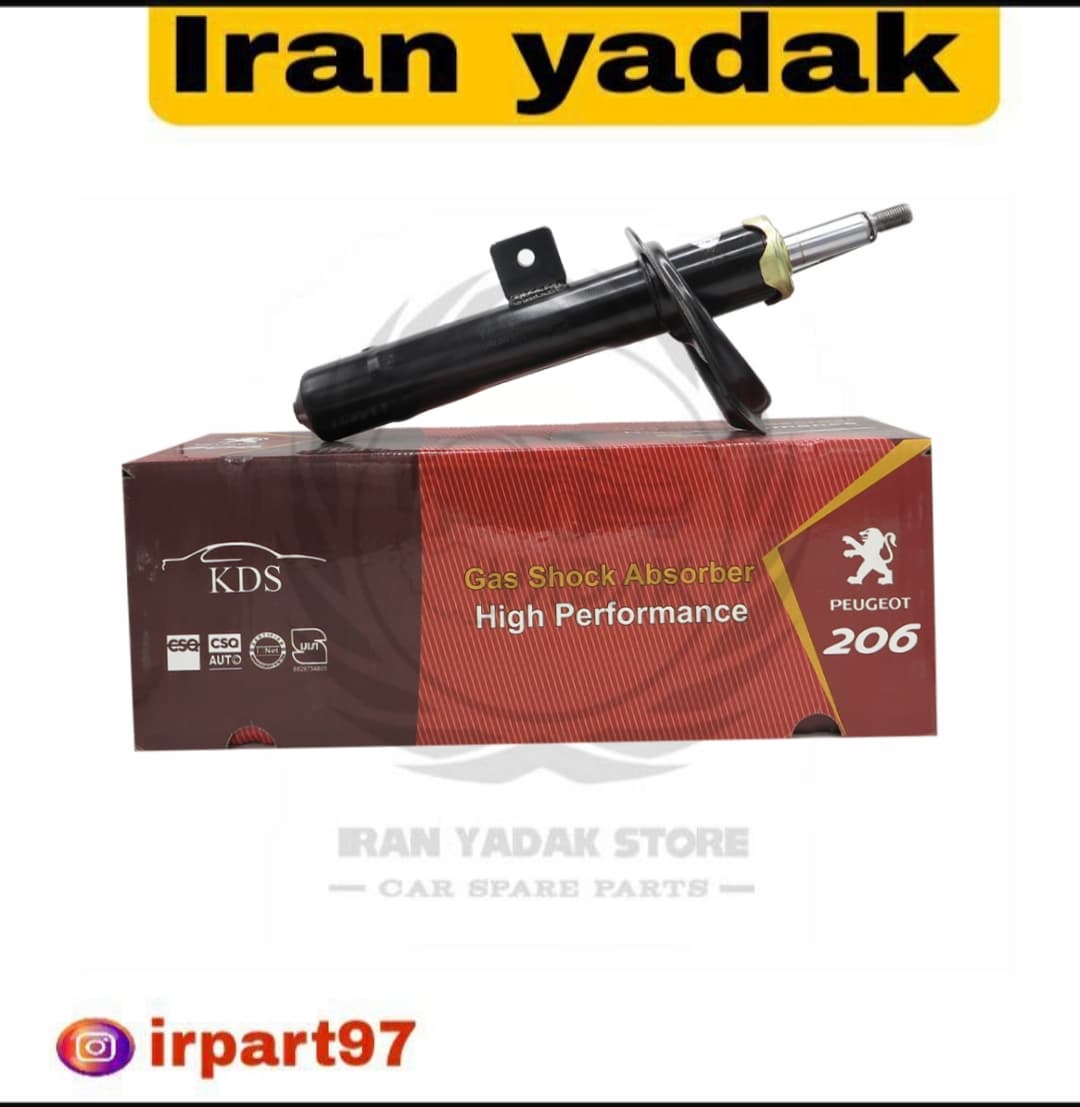 کمک فنر جلو پوسته کوتاه پژو206، 207،رانا KDS دست دوعددی