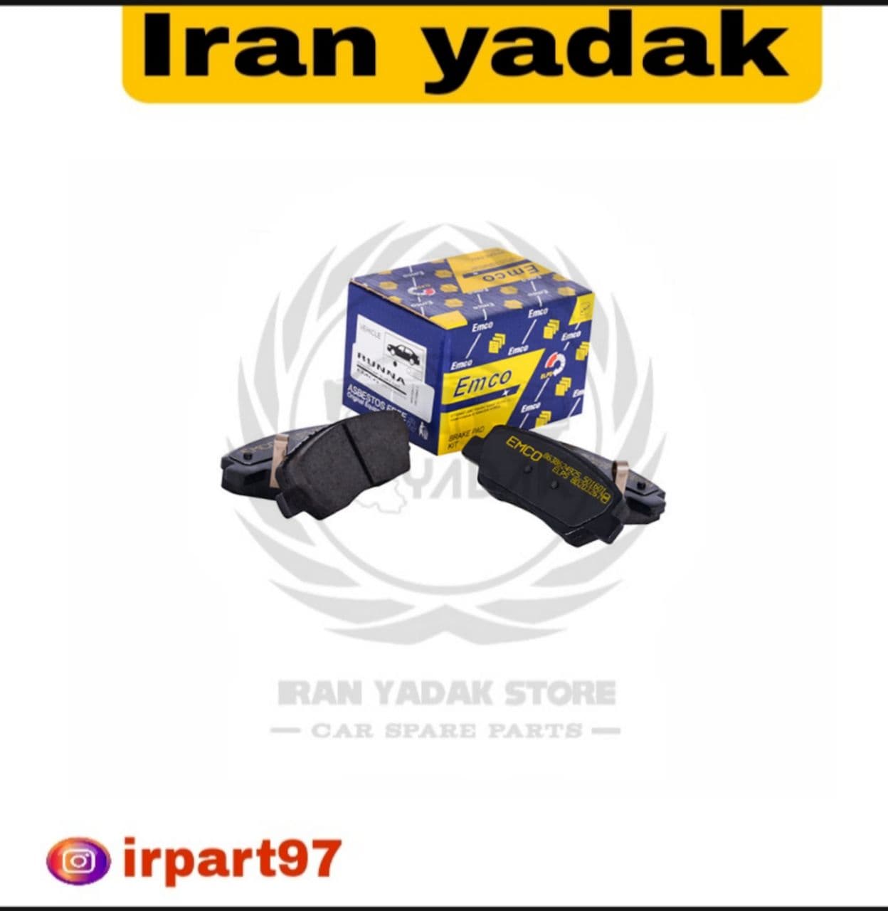 لنت ترمر چرخ جلو رانا امکو(EMCO)