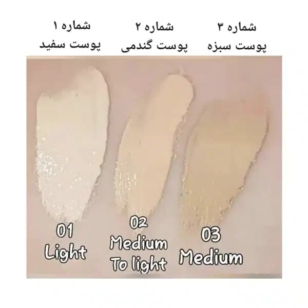 بی بی کرم رنگ روشن تا متوسط — تصویر ۴