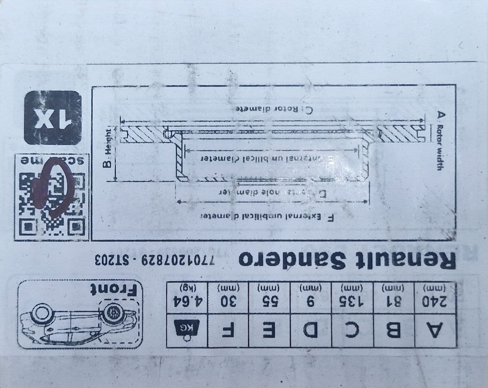 دیسک ترمز جلو ساندرو