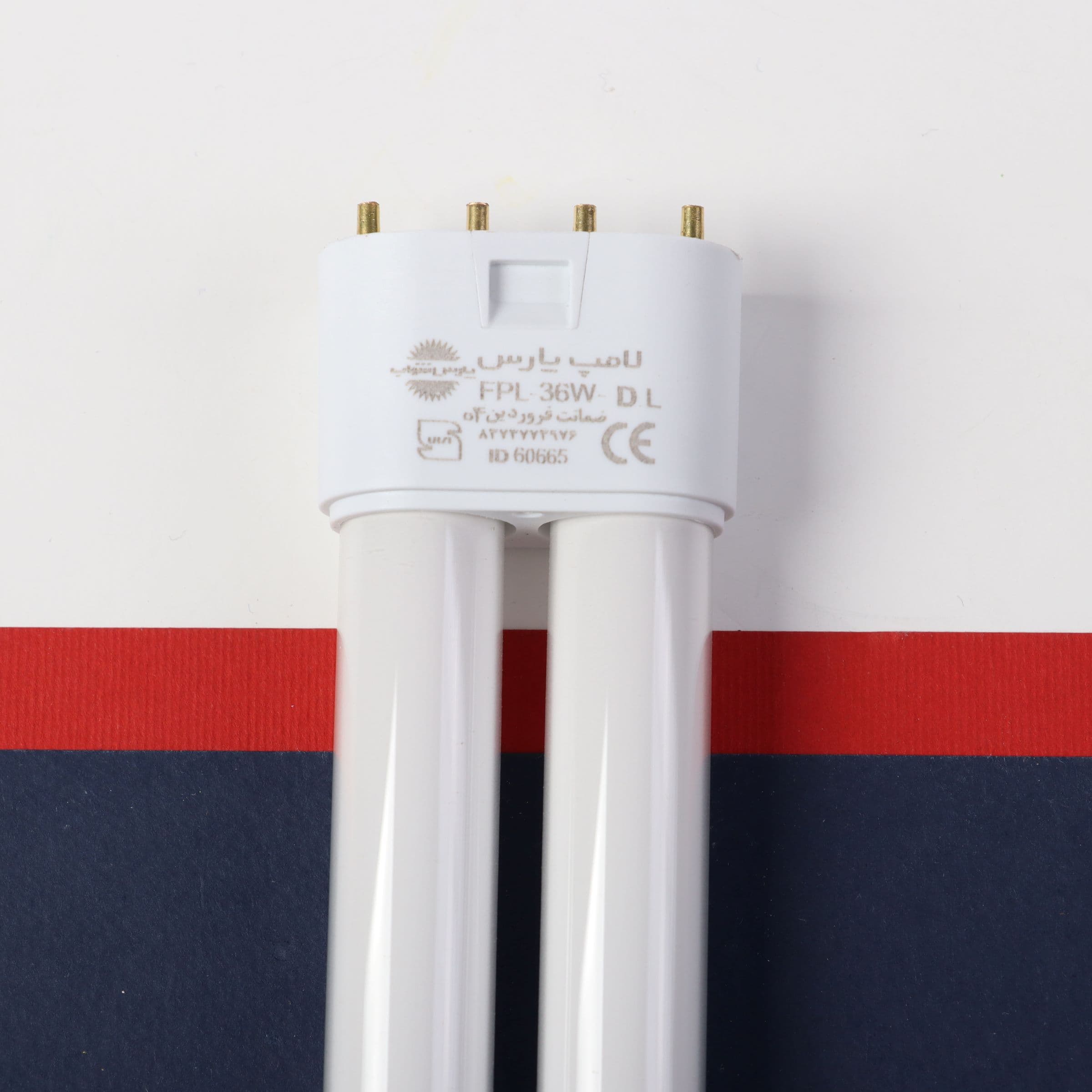 لامپ 36 وات FPL زمان نور پایه 2G11 /بسته 50 عددی — تصویر ۱۲
