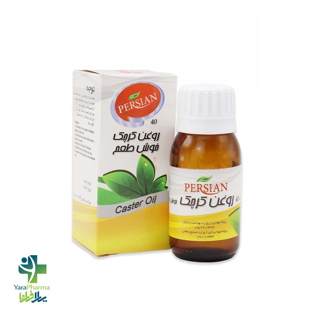 روغن کرچک پرشین 60 میلی‌لیتر