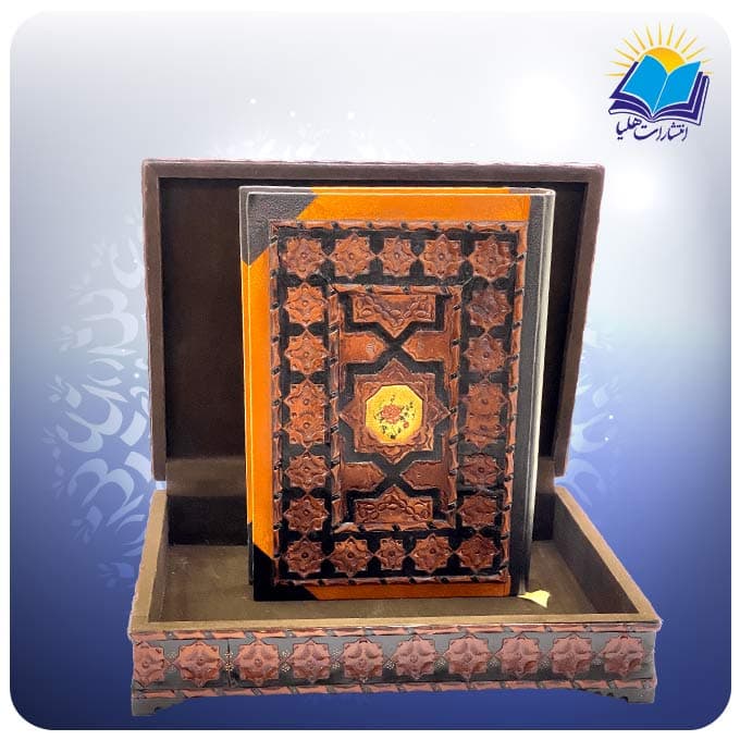 کلیات شاهنامه رحلی چرم طبیعی طرح شمسه (کد ch20)