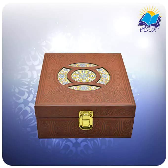 خیام و باباطاهر پالتویی چرم با خودکار | انتشارات هلیا — تصویر ۳