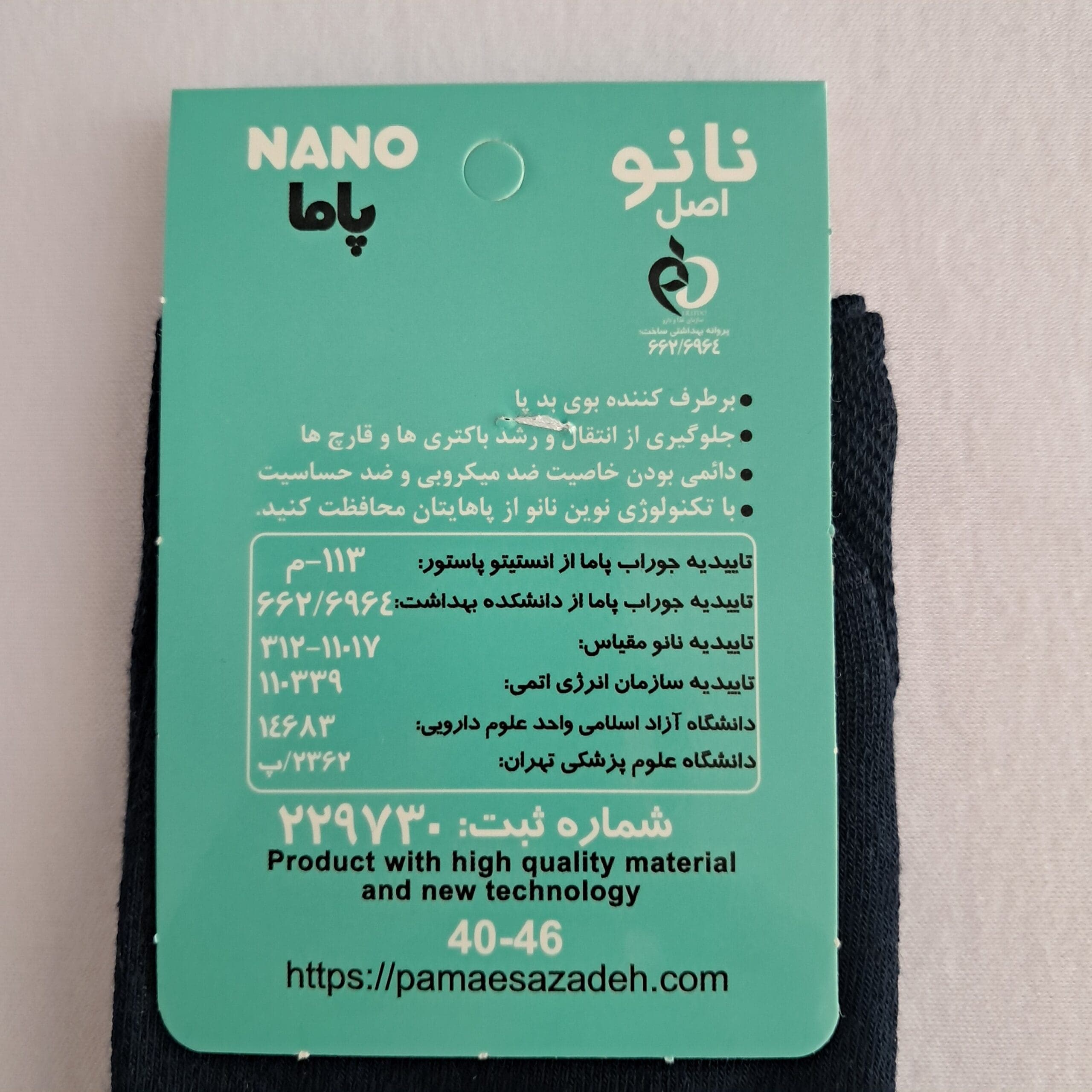 جوراب مردانه نیم ساق ممتاز بسته ۶ عددی — تصویر ۶
