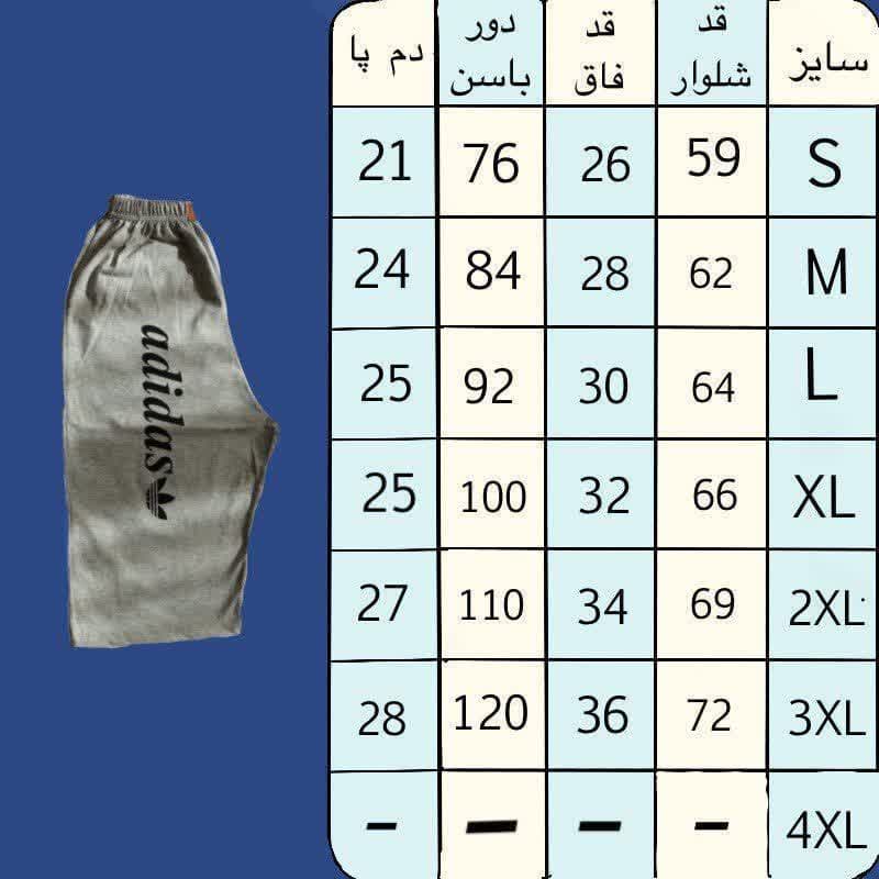 شلوارک طرح آدیداس بسته 3 عددی — تصویر ۶