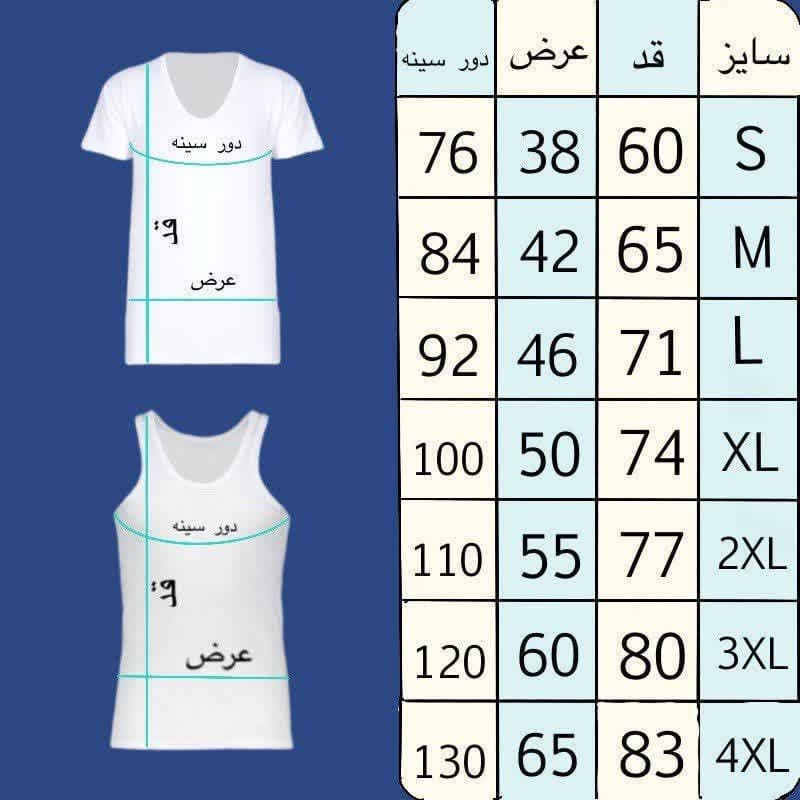 رکابی و شورت اسلیپ مردانه بسته 6+6 عددی — تصویر ۴