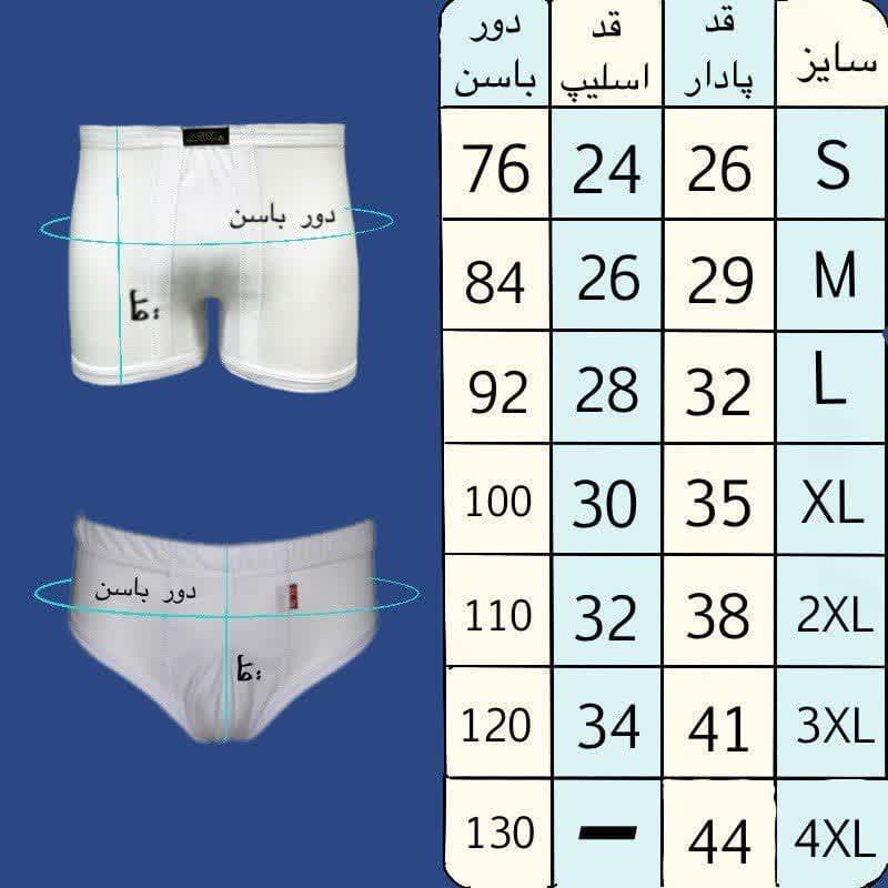 رکابی و شورت اسلیپ مردانه بسته 6+6 عددی — تصویر ۵