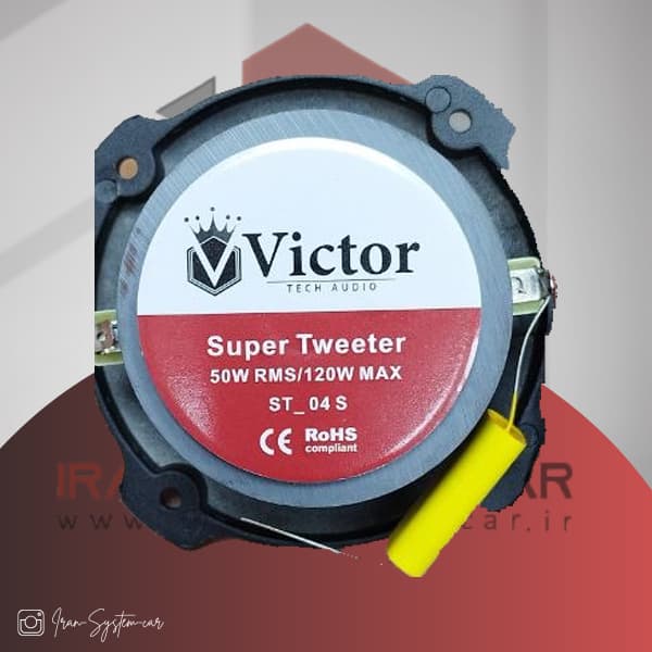 سوپر تیوتر ویکتور مدل VICTOR ST04S — تصویر ۶