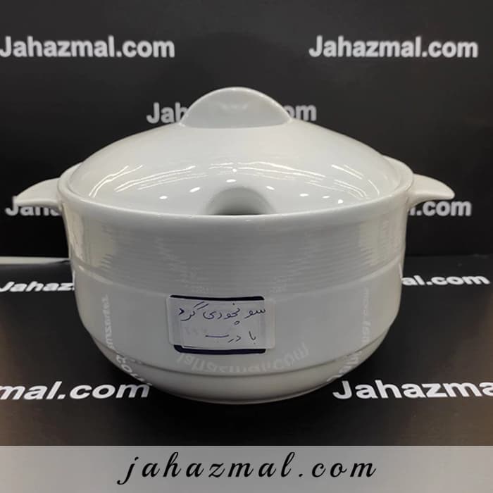 سوپ خوری گرد درب دار تقدیس هتلی