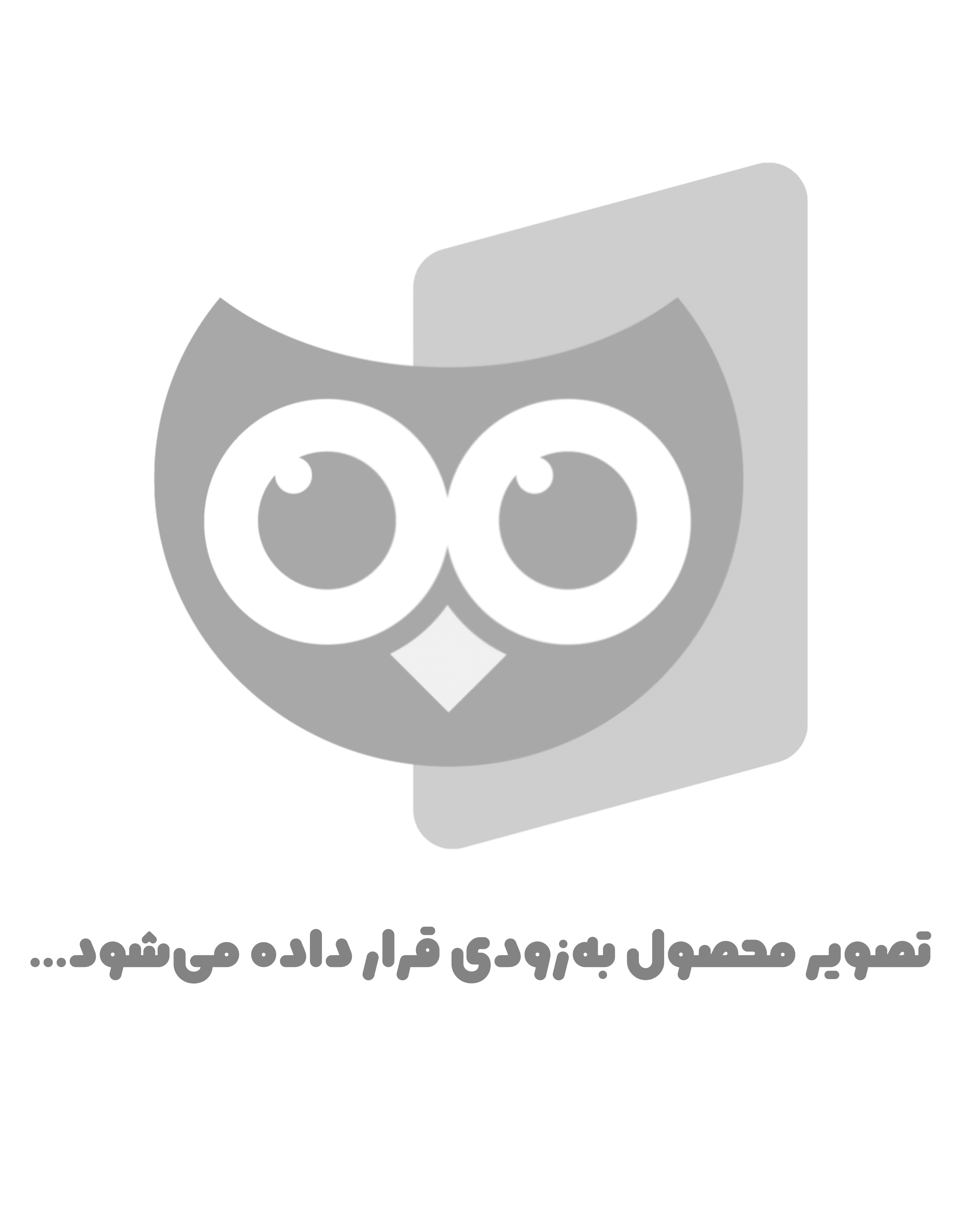 مقاومت جمعی دربرابر نئولیبرالیسم
