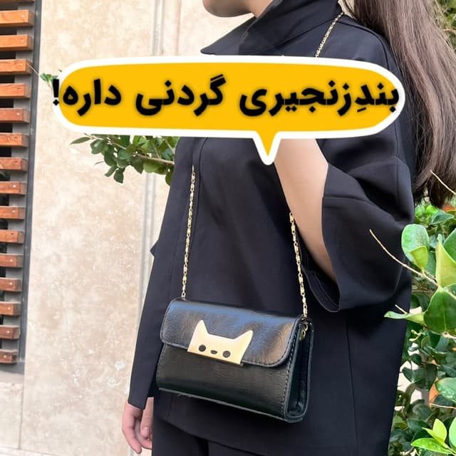 کیف پاسپورتی کمری گربه زنانه ساده کد ۱۷۶ — تصویر ۶