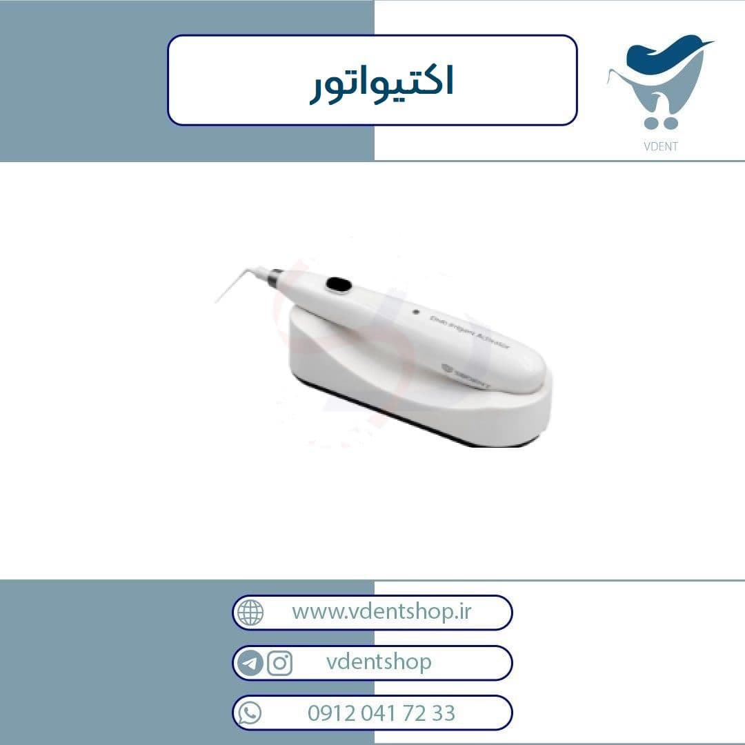 اکتیواتور Sonic — تصویر ۲