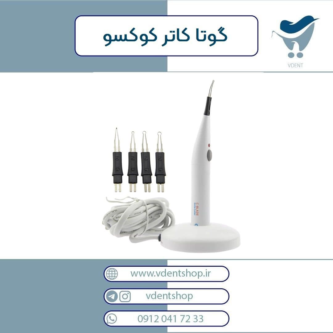گوتا کاتر بی سیم Coxo – C-Blade