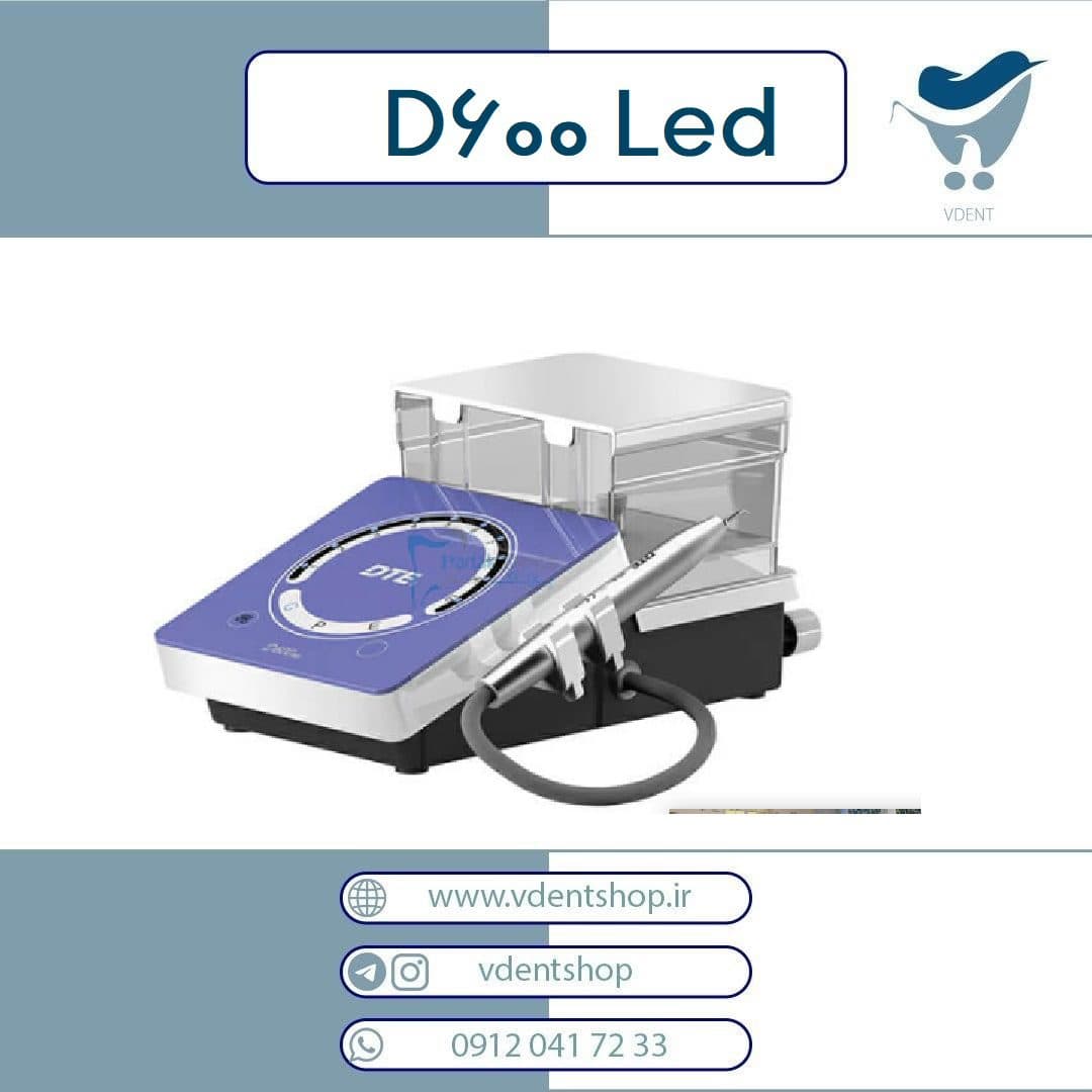 جرمگیر DTE مدل D600 Led