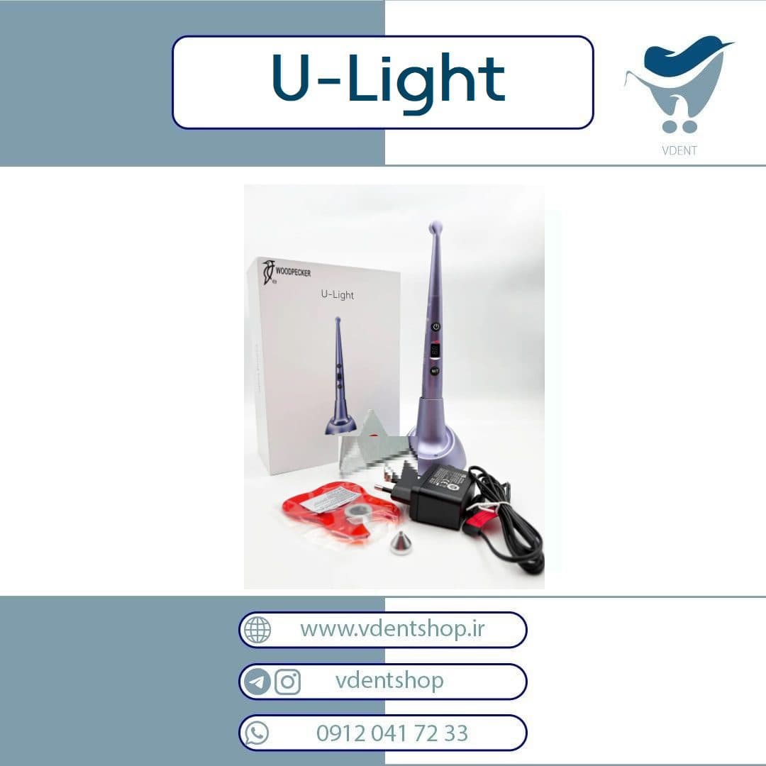 لایت کیور وودپیکر Woodpecker مدل U-Light — تصویر ۳