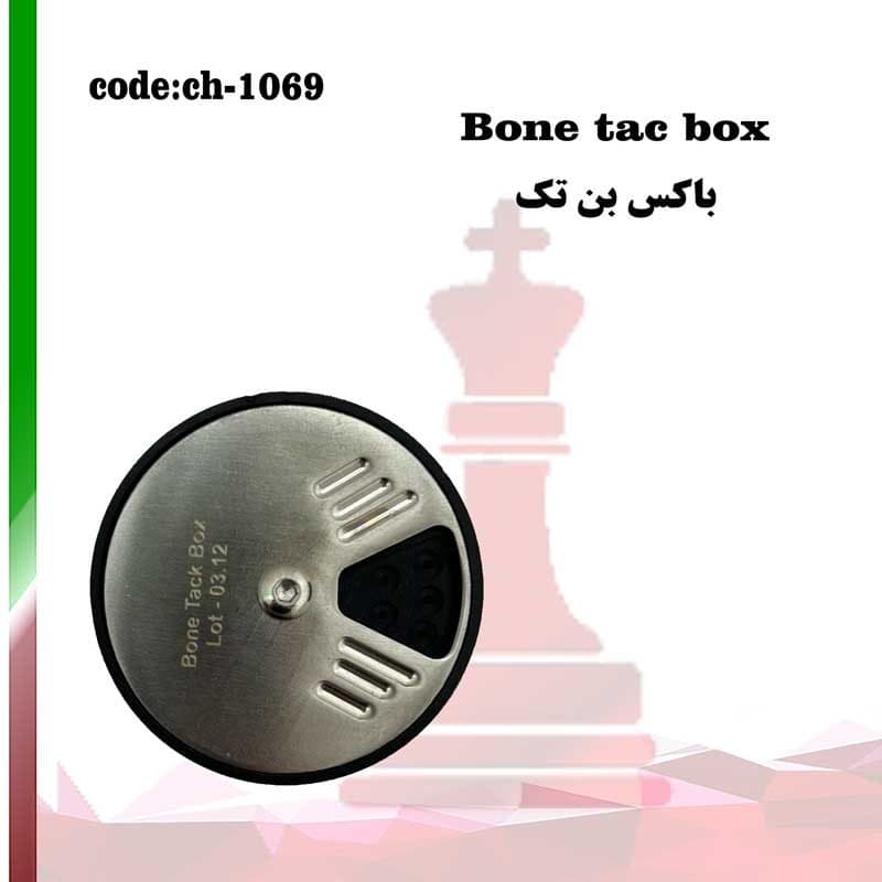 باکس بن تک — تصویر ۴