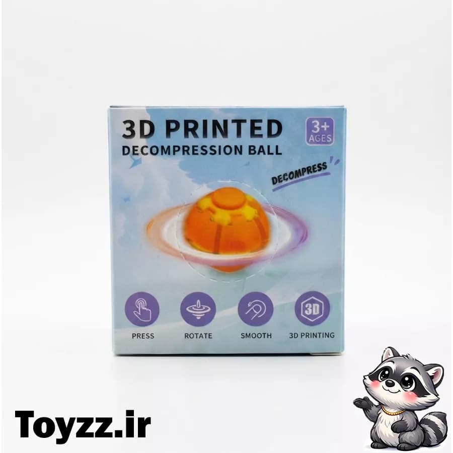 فیجت ضد استرس مدل fidget ball — تصویر ۲