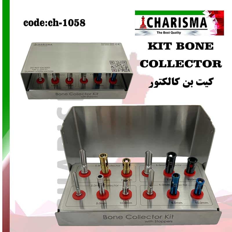 کیت بن کالکتور کاریزما — تصویر ۳