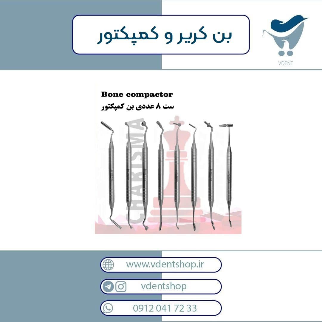 قلم های بن کریر و کمپکتور کاریزما