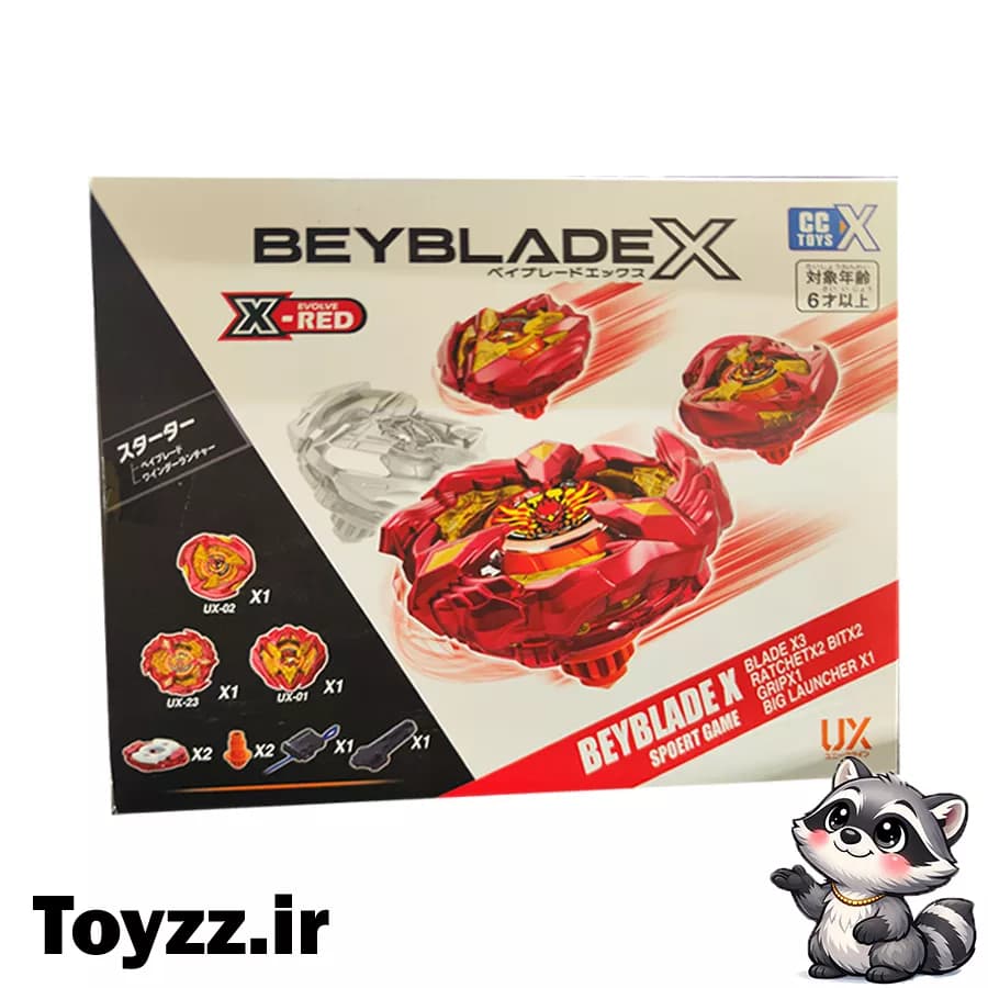 فرفره انفجاری BEYBLADE X مجموعه 3 عددی — تصویر ۳