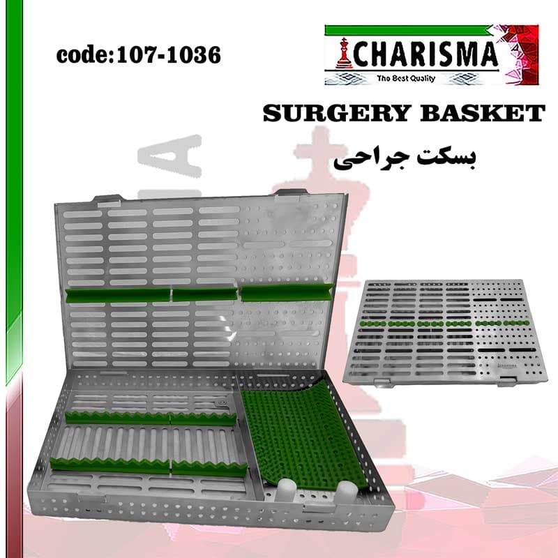 سینی ( بسکت ) بزرگ درب دار سیلیکونی جراحی کاریزما ( مخصوص کیت جراحی تفکیک شده ) — تصویر ۵