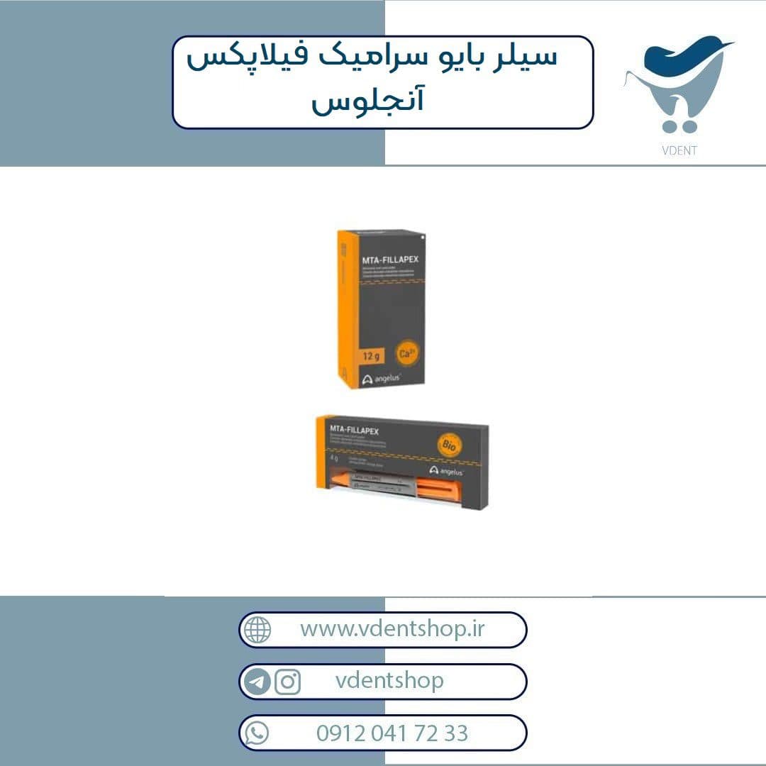 سیلر بایو سرامیک فیلاپکس آنجلوس با بیس ام تی ای ANGELUS MTA