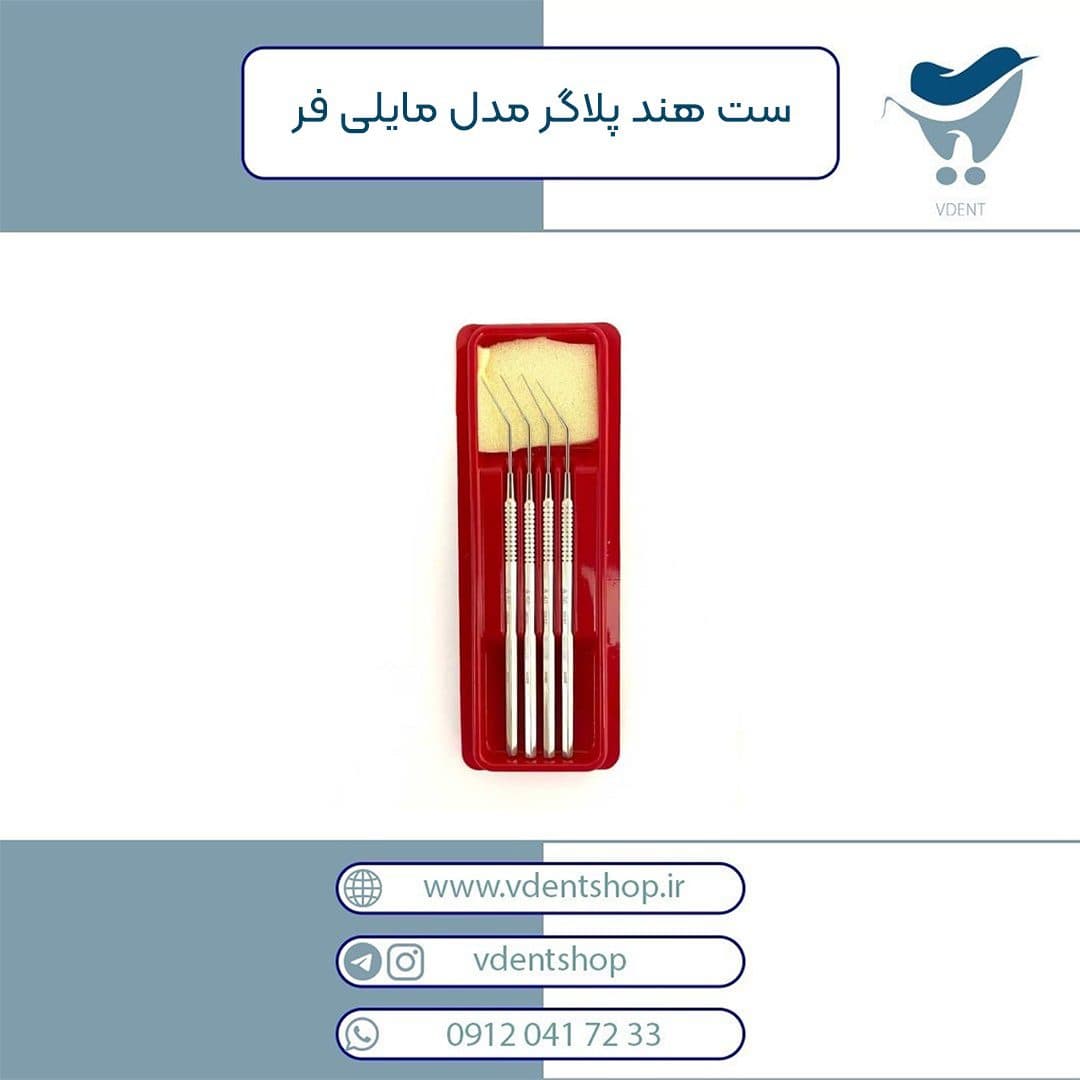 ست هند پلاگر مدل مایلی فر — تصویر ۲
