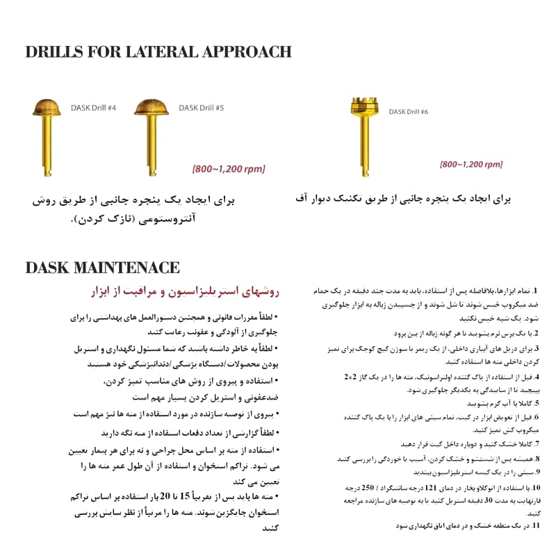 کیت پیشرفته سینوس لیفت اوپن و کلوز کاریزما – 15 عددی – Open & Close Sinus Lift — تصویر ۹