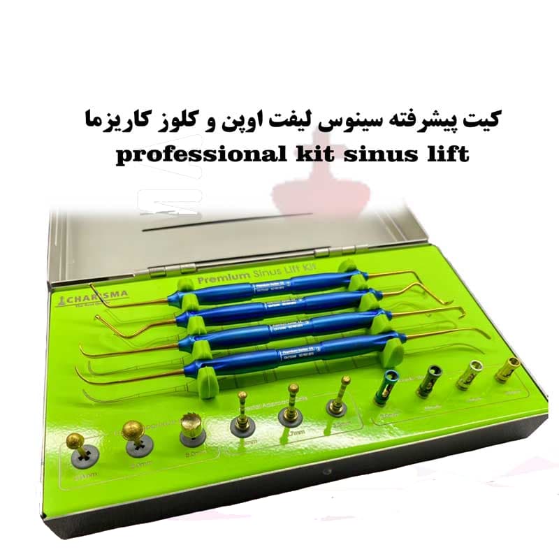 کیت پیشرفته سینوس لیفت اوپن و کلوز کاریزما – 15 عددی – Open & Close Sinus Lift — تصویر ۶