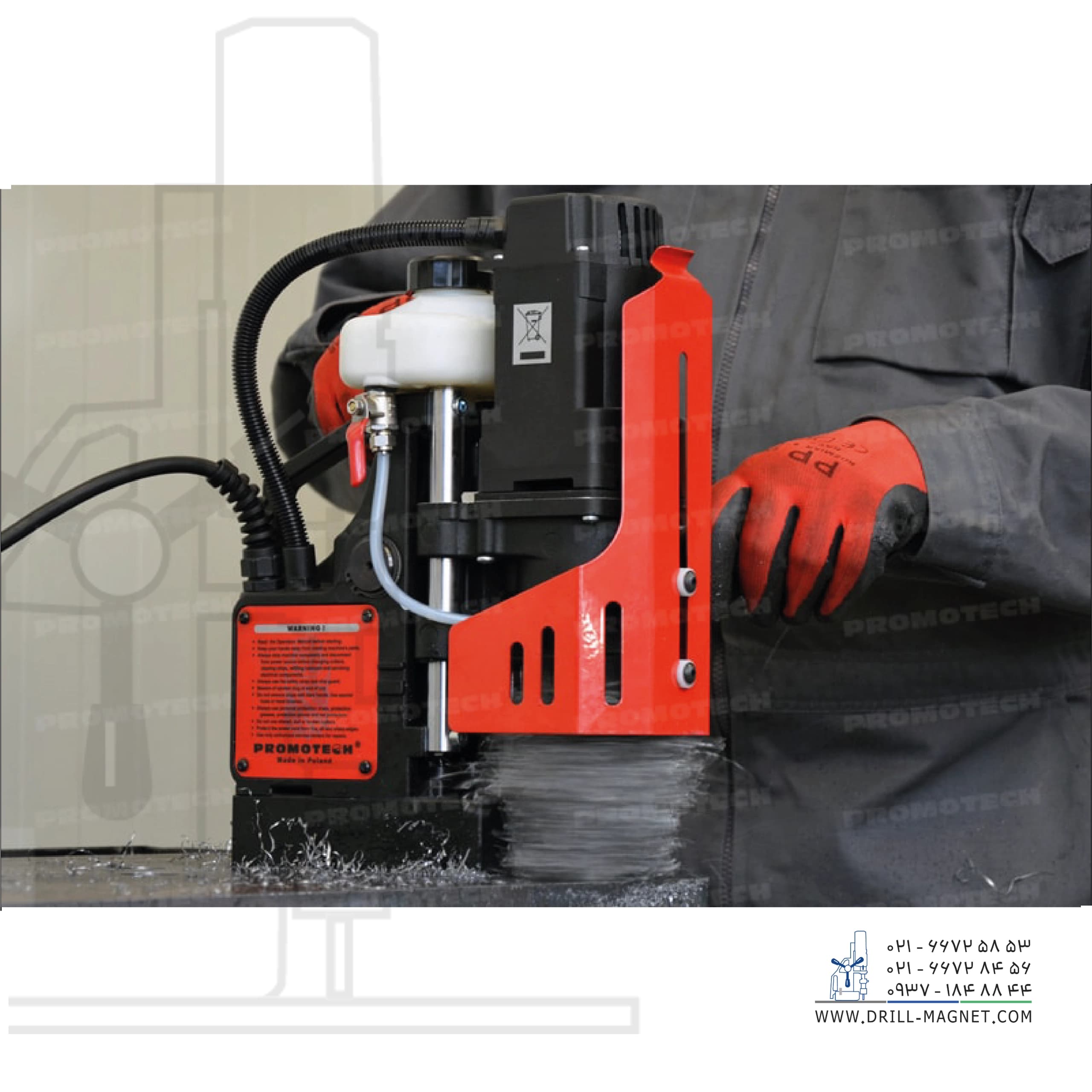 دریل مگنت مدل PRO-36 — تصویر ۸