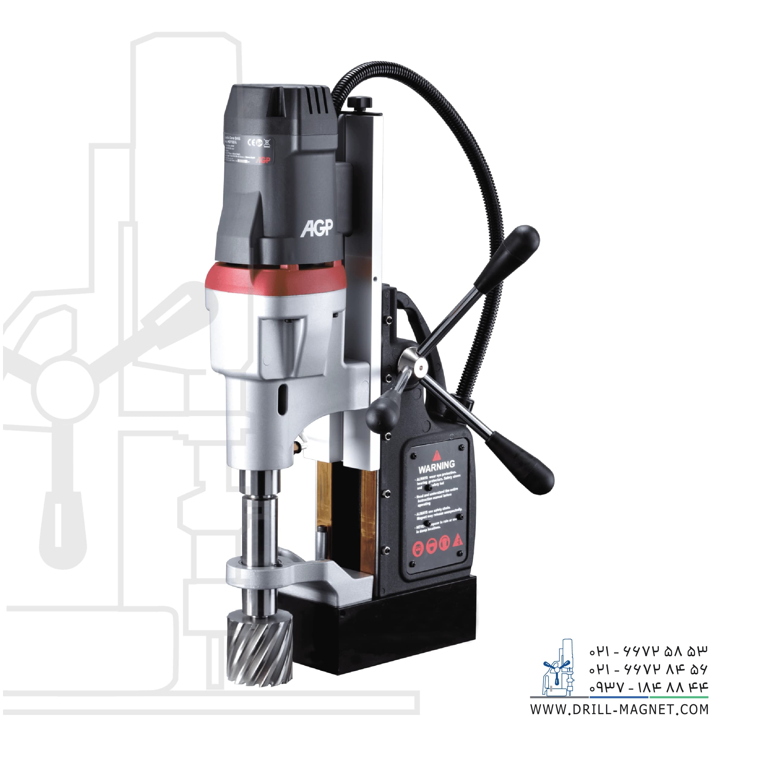 دریل مگنت قلاویززن MD750/4 — تصویر ۳