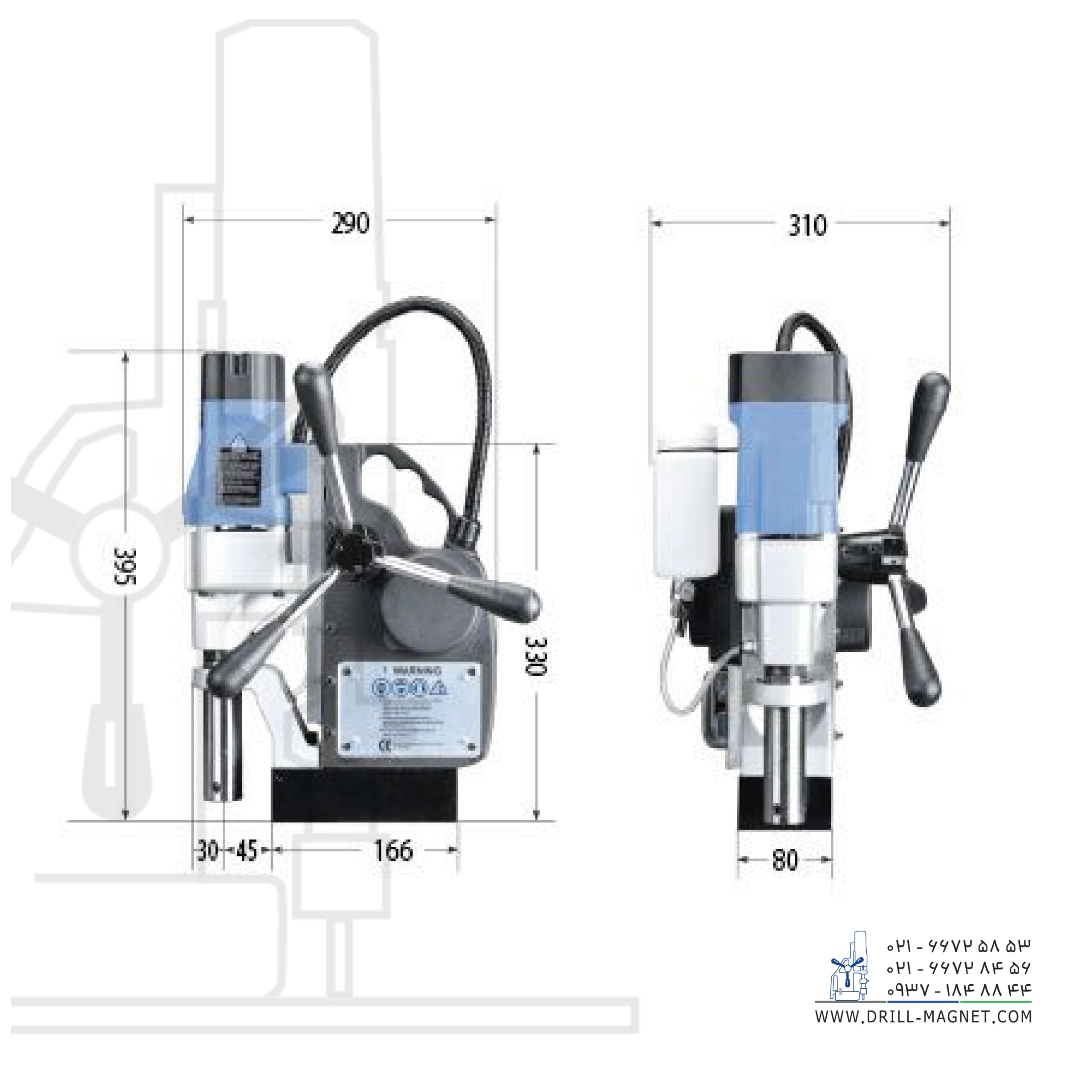 دریل با پایه مگنت مدل Magpro 35 — تصویر ۲