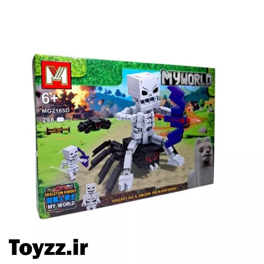 ساختنی لگو M طرح ماینکرافت کد MG2165D — تصویر ۲